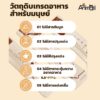 YEE อาหารเปียกสำหรับแฮมสเตอร์